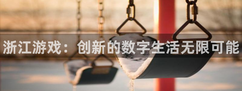 万赢娱乐app官网入口